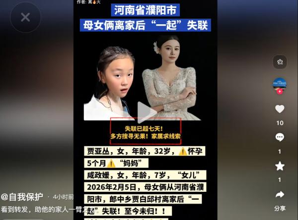 (图片来源:网路截图)