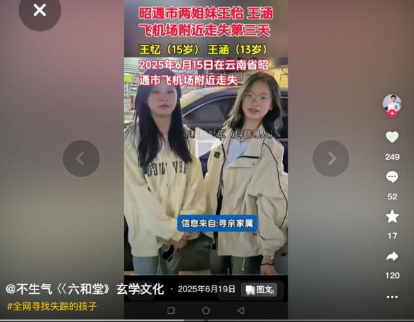 (图片来源:视频截图)