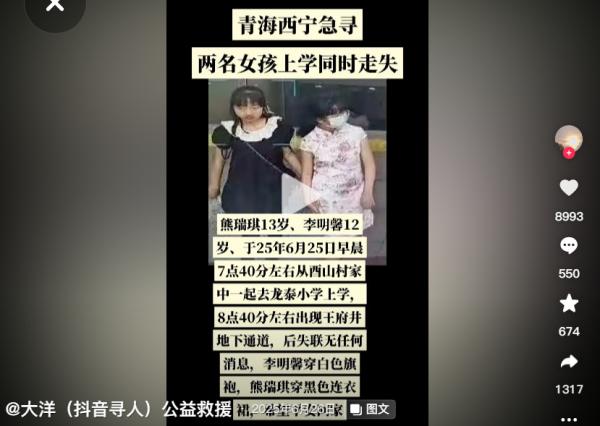 (图片来源:视频截图)