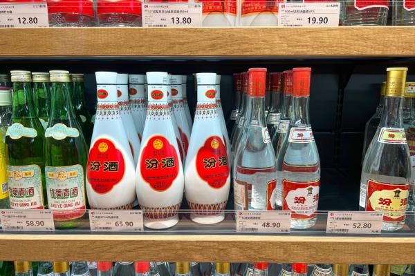 汾酒（N509FZ/Wikipedia/ CC BY-SA 4.0）