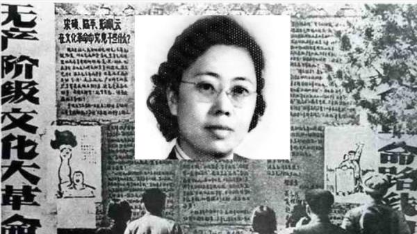 1968年9月，聂元梓唆使一群红卫兵把邓朴方关进一间被放射性物质所污染的实验室里，并把门封死。（图片来源:网络图片）