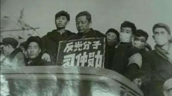 习仲勋于1967年9月在陕西咸阳西北农学院被群众批斗。（图片来源:GOH CHAI HIN/AFP/Getty Images）
