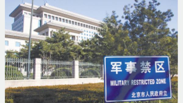 八一大楼。(图片来源: 网络图片)