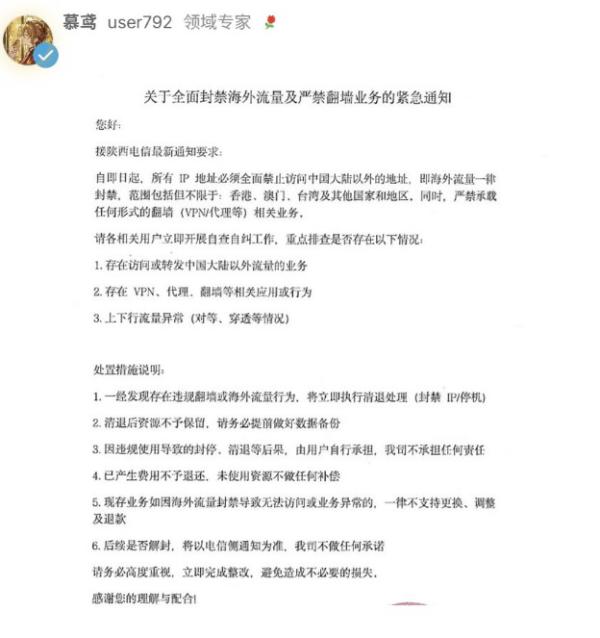（图片来源：网路截图）
