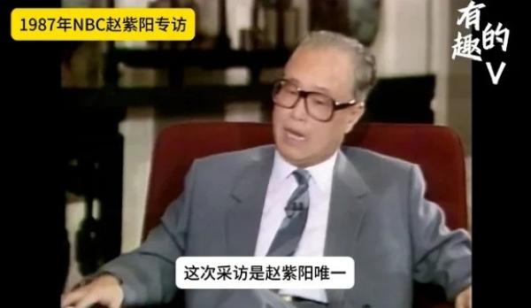 这段影像在1989年之后长期处于高度敏感状态。（图片来源：视频截图） 