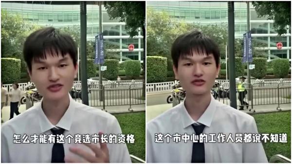 2026年5月,一名深圳小伙开直播称,到市政大厅询问如何参选市长,工作人员一问三不知。(视频截图)