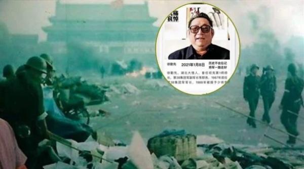 六四时徐军长拒绝出兵。(图片来源: 今涛拍暗 合成图)