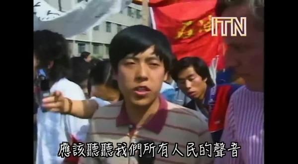 近日，英媒ITN释出了从未公开的六四事件秘密影像。（图片来源：视频截图）
