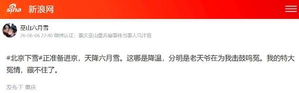 (图片来源:网路截图)
