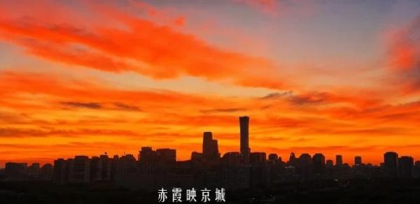 火烧云下的北京核心区。(图片来源: AI修图)