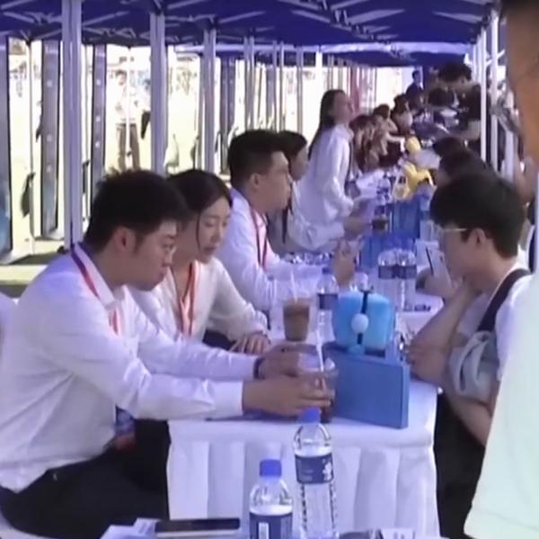 招聘会