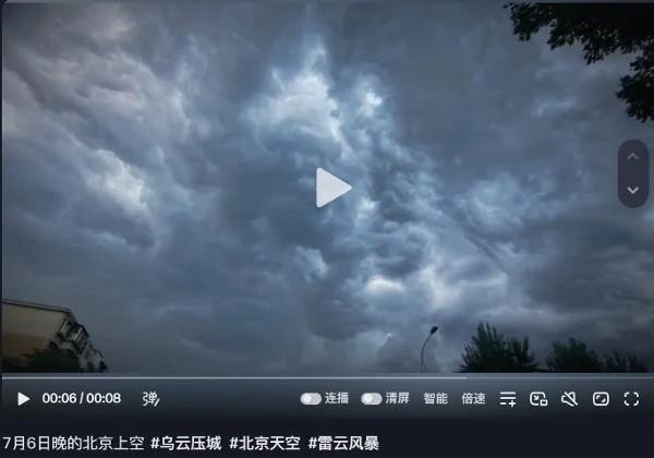 （图片来源：视频截图）