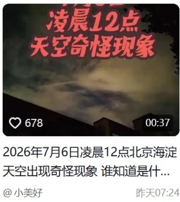 （图片来源：视频截图）