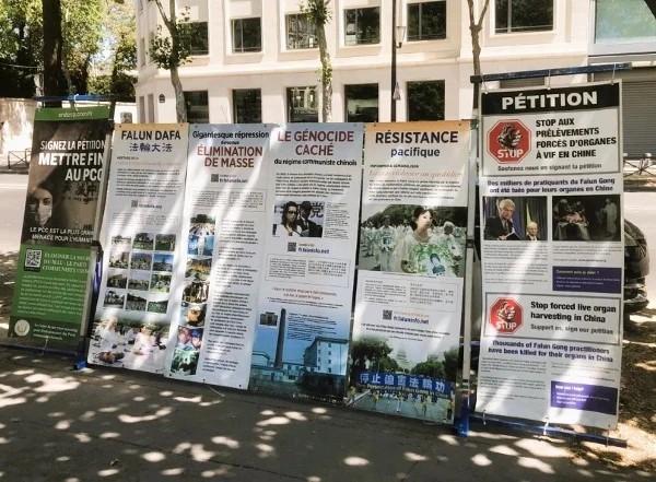 当日集会现场一侧的展板(图片来源:法国看中国记者站)
