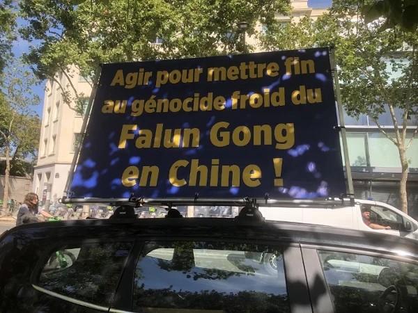 当日集会一侧的横幅(图片来源:法国看中国记者站)