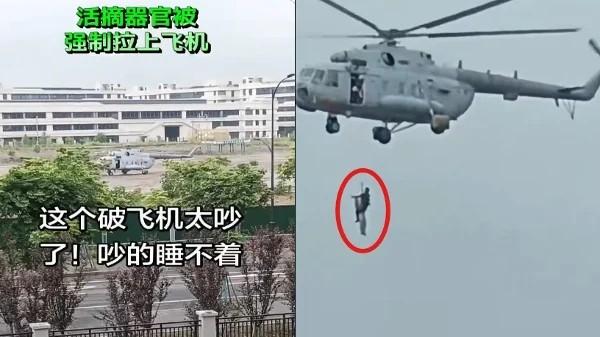 浙江宁波市路人拍到一名身穿校服的孩子被军用医疗直升机强行拉走。（图片来源：视频截图）