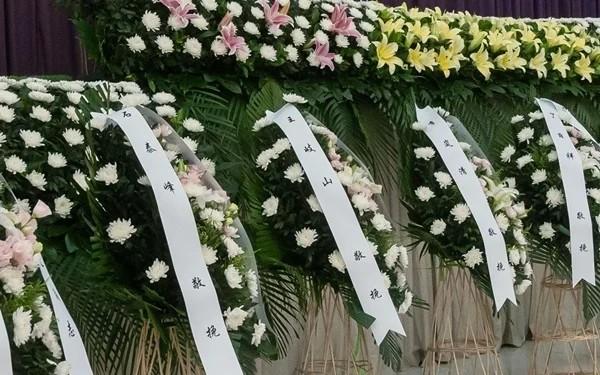 中共中纪委前书记王岐山给西北大学名誉校长张岂之送了花圈。（图片来源：网络图片西北大学官网截图）
