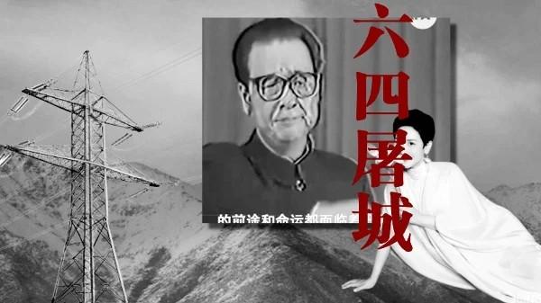 电力一姐李小琳有个杀人不眨眼的父亲李鹏（图片来源：网络截图）
