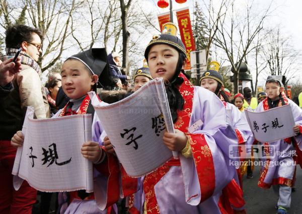 2015巴黎13区欢庆中国新年(图组4)