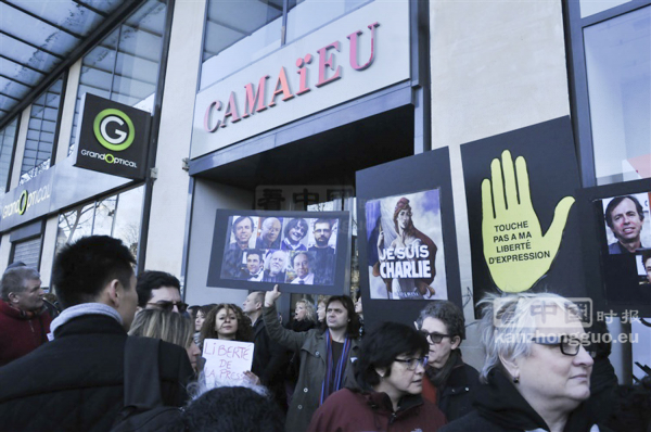 巴黎反恐大游行150万人 史无前例 (图组4) La plus grande manifestation enregistrée dans l'histoire de France (IV)