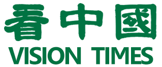 欧洲看中国 Kanzhongguo europe